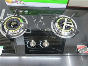 秀山新兴家电商品服务 第33页 家用电器全览