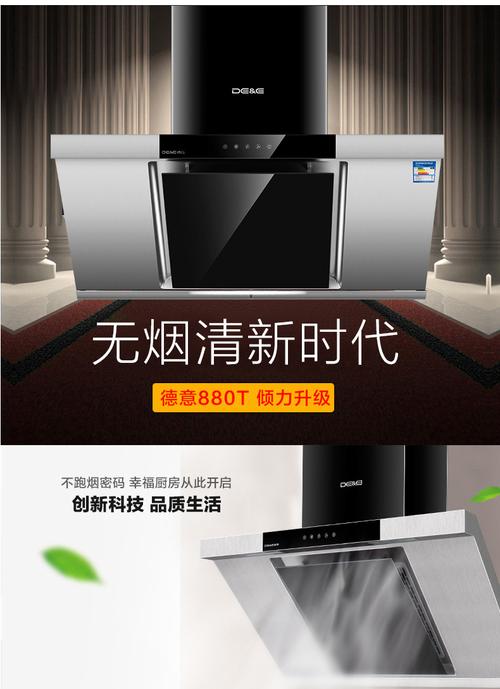 普翔家用电器专营店